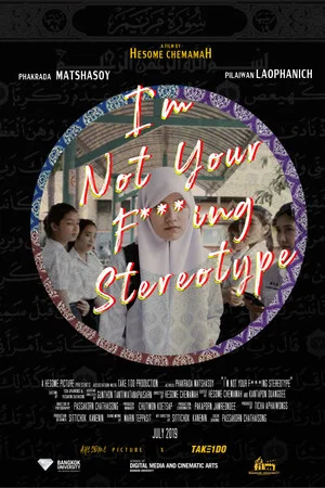 Постер: I’m Not Your F***ing Stereotype