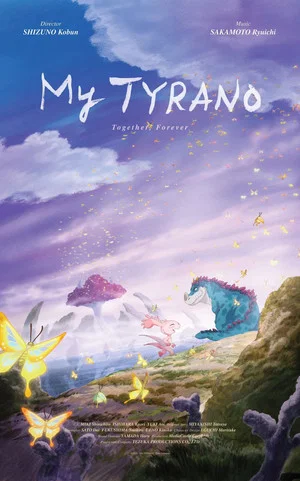 Постер: My Tyrano: Together, Forever