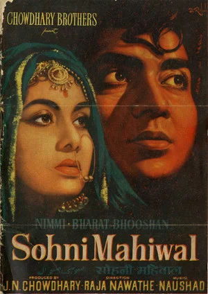 Постер: Sohni Mahiwal