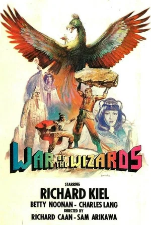 Постер: The Phoenix
