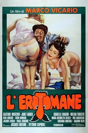 Постер: Erotomania