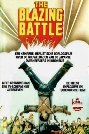 Постер: Blazing Battle