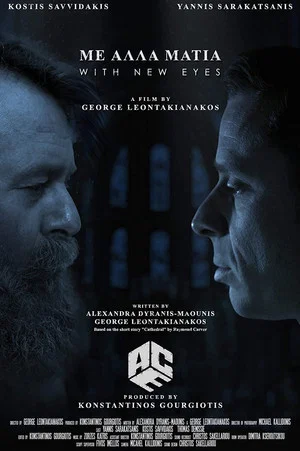 Постер: With New Eyes