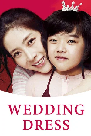 Постер: Wedding Dress