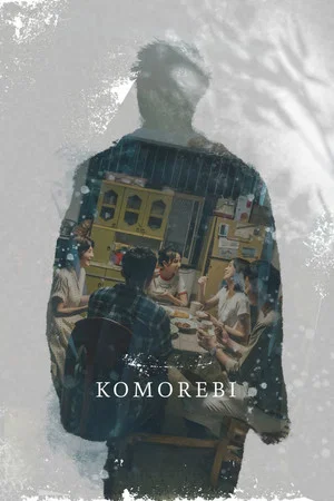 Постер: Komorebi