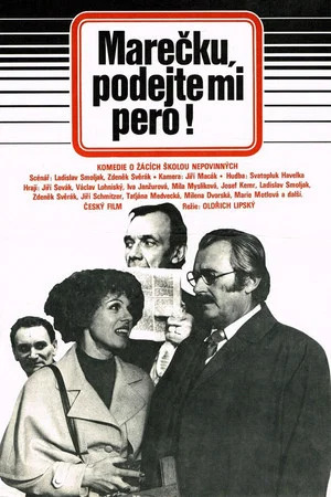 Постер: Маречек, подайте мне ручку!