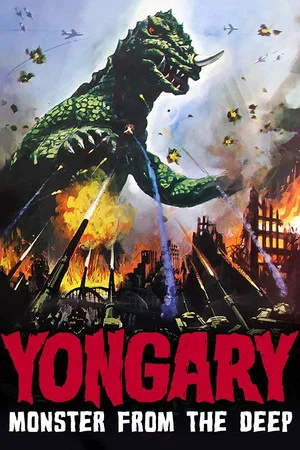 Постер: Yongary, Monster from the Deep