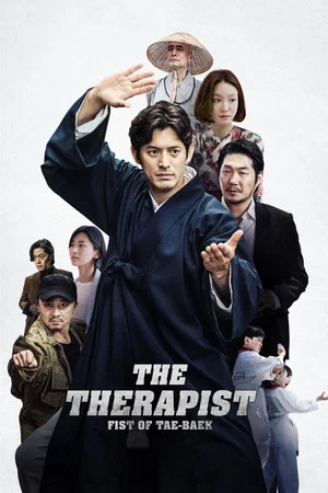 Постер: The Therapist : Fist of Tae-baek