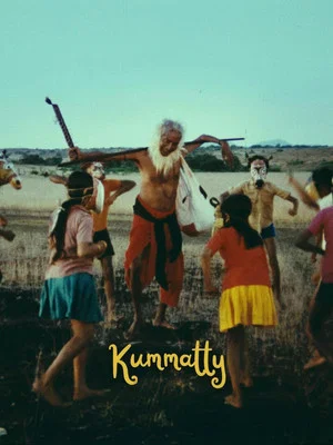 Постер: Kummatty
