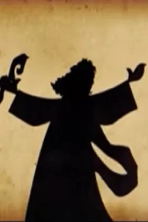 Постер: The Prophet's Story