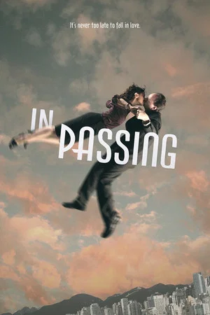 Постер: In Passing