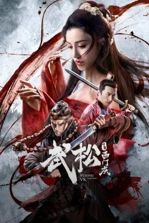 Постер: Wu Song vs. Ximen Qing