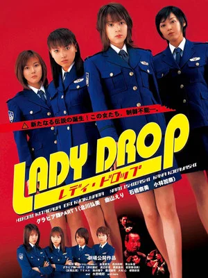 Постер: Lady Drop