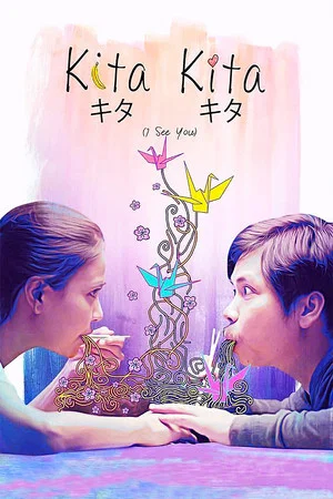 Постер: Kita Kita