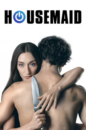 Постер: Housemaid