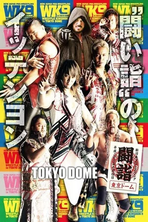 Постер: NJPW Wrestle Kingdom 9