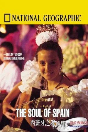 Постер: National Geographic: The Soul of Spain