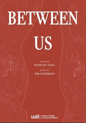 Постер: Between Us