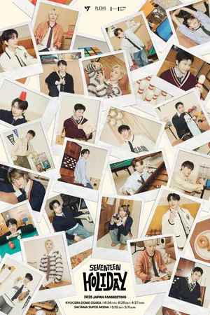 Постер: SEVENTEEN JAPAN FANMEETING 'HOLIDAY' 2025