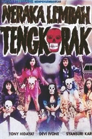 Постер: Hell in Skull Valley
