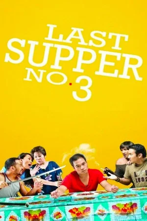 Постер: Last Supper No. 3