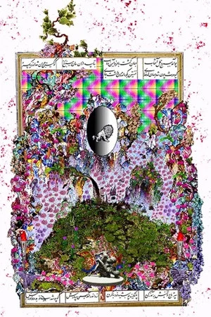 Постер: Rumi and His Roses