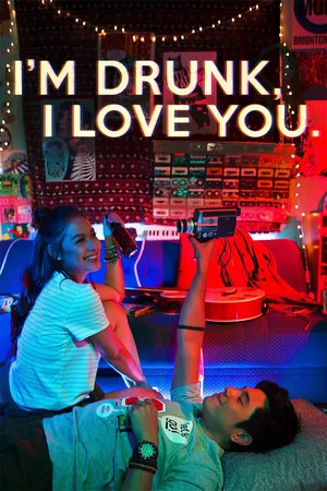 Постер: I'm Drunk, I Love You