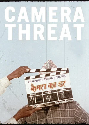 Постер: Camera Threat