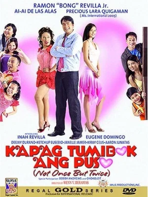 Постер: Kapag Tumibok Ang Puso