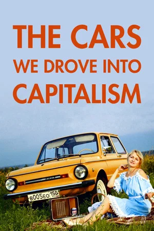 Постер: The Cars We Drove into Capitalism