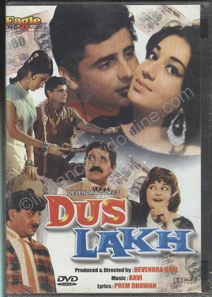Постер: Dus Lakh