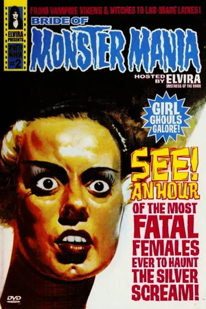 Постер: Bride of Monster Mania