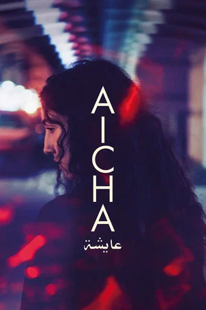 Постер: Aicha