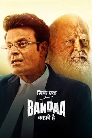 Постер: Sirf Ek Bandaa Kaafi Hai