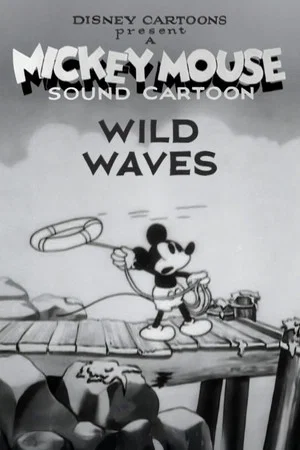 Постер: Wild Waves