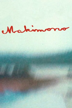 Постер: Makimono