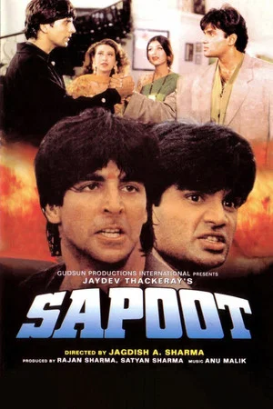 Постер: Sapoot