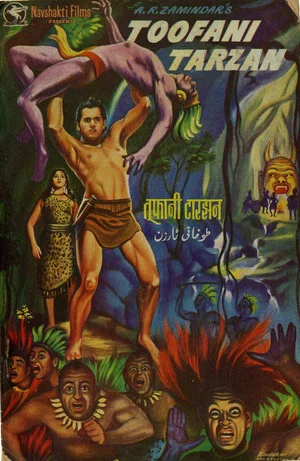 Постер: Toofani Tarzan