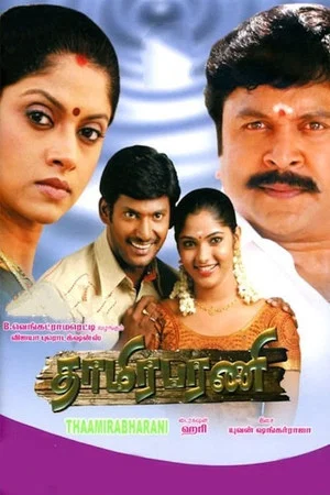 Постер: Thaamirabharani