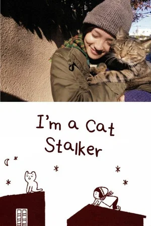 Постер: I’m a Cat Stalker