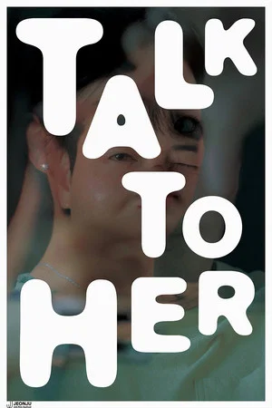 Постер: Talk to Her