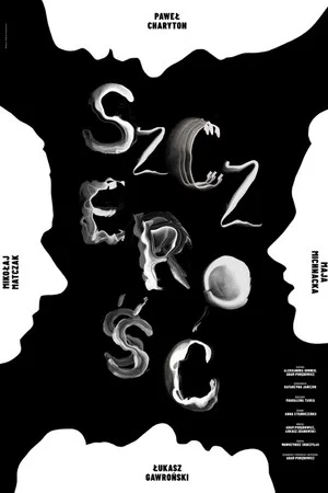 Постер: Sincerity