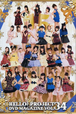 Постер: Hello! Project DVD Magazine Vol.34