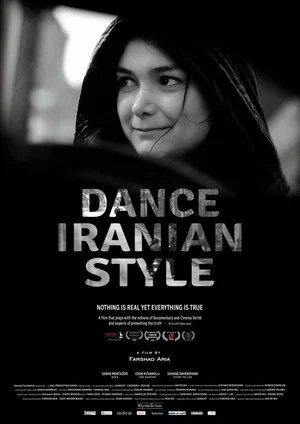 Постер: Dance Iranian Style