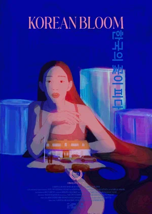 Постер: Korean Bloom