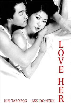 Постер: Love Her
