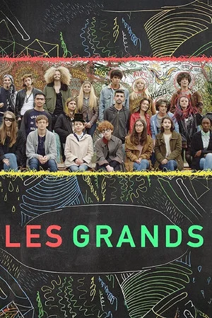 Постер: 1 сезон