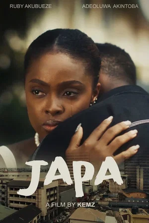 Постер: JAPA