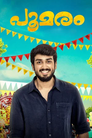Постер: Poomaram