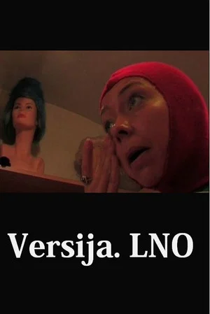 Постер: Version. LNO